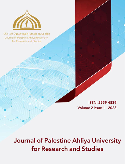 Journal of Palestine Ahliya University for Research and Studies